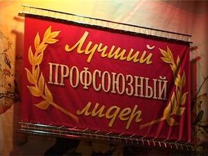 Сегодня, 25 ноября, в ДК имени Воровского выбирали…
