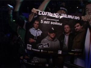 В минувшую субботу в нашем городе состоялось выступление…