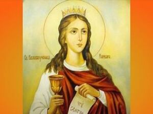 Православный мир 17 декабря отмечает день памяти…