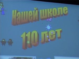 В минувшую пятницу Дергаевская школа отмечала юбилей…