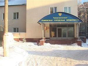 12 января работники прокуратуры Российской Федерации…