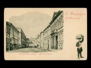 29 января в Санкт-Петербурге была открыта первая…