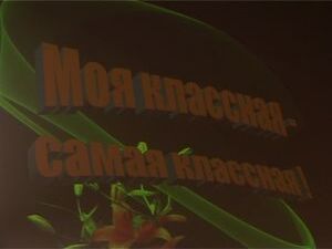 Сегодня в Дергаевской школе прошел традиционный конкурс…