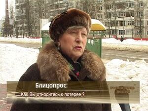 Как Вы относитесь к лотерее?!