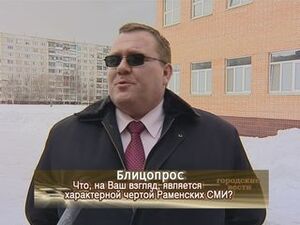 Сегодня на “Раменском телевидении” побывали районные…