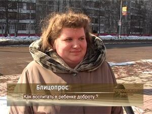 Как воспитать в ребенке доброту?