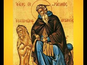 Преподобный Герасим родился в городе Ликии, и уже в…