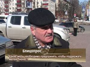 Какие меры необходимо предпринять, чтобы поддержать…