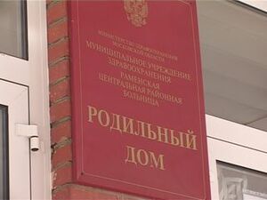 Сейчас всех рожениц, которые проживают в Раменском…