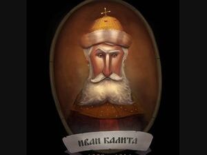 26 марта 1328 года Иван Калита получил от татарского…