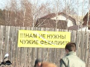 10 числа жители деревни «Хрипань» вышли на митинг. Они…