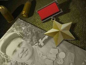 16 апреля 1934 года в СССР  была утверждена высшая…