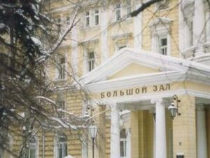 Большой зал московской консерватории, с которым связаны…