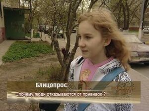 Почему люди отказываются от прививок?!