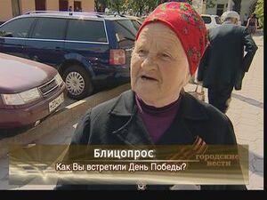 Закончились торжества, посвящённые празднованию 9 мая и…