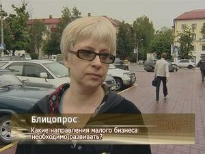 Какие отрасли предпринимательства в России следует…