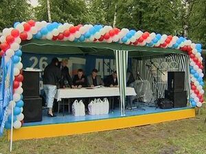 26 мая в России отмечается День предпринимателя. В честь…