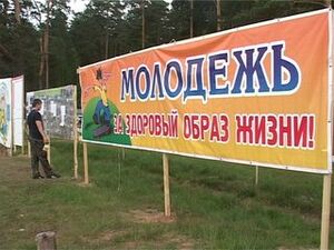 Мы продолжаем рассказ о ежегодном турслёте в посёлке им…