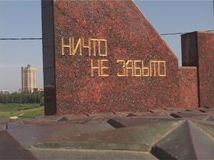 Сегодня в память о погибших в годы Великой Отечественной…