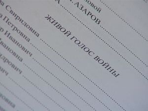 Сегодня по всей стране отмечается день памяти и скорби…