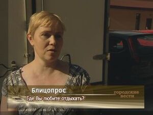 Где Вы любите отдыхать?