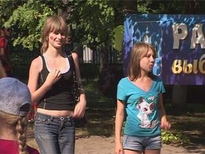 26 июня в Раменском был отмечен день молодежи. О том…