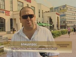 Наш кореспондент поинтересовался у горожан – спасали они…