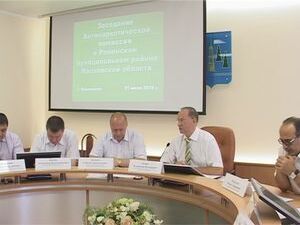 Антитеррористическая комиссия провела сегодня…