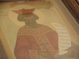 В России сегодня впервые отмечается День Крещения Руси…