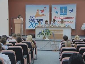 Встреча представителей бизнессообщества и специалистов…