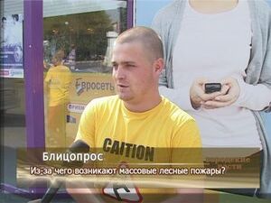 Из-за чего возникают массовые лесные пожары?