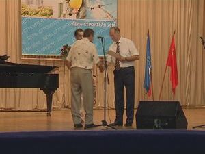 4 августа в КДЦ «Сатурн» работники строительной отрасли…