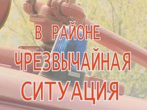 С 30 июля в районе объявлено чрезвычайное положение.