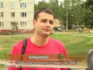 Всем известно, что родители перед 1 сентября готовят…