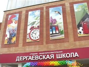 День Знаний для района всегда событие значимое…