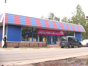 Развитие малого и среднего предпринимательства всегда…