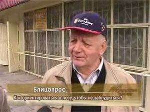 Как ориентироваться в лесу, чтобы не заблудиться ?