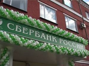 Сотрудники Раменского отделения «Сбербанка» провели день…