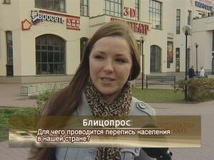 Накануне Всероссийской переписи населения наша съёмочная…