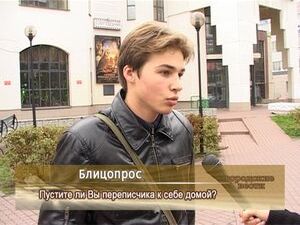 Пустите ли вы переписчика к себе домой?