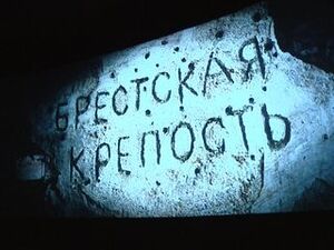 Об этом легендарном эпизоде Великой Отечественной войны…