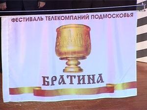 14 “Братина” стартовала на прошедшей неделе в…