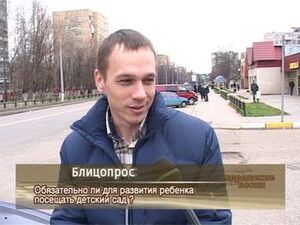 Обязательно ли для развития ребенка посещать детский сад?