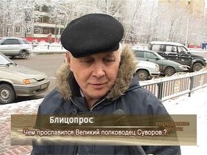 Чем прославился великий полководец Суворов?