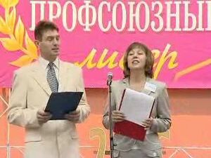 Переходим к новостям культуры —  пятый по счёту конкурс…