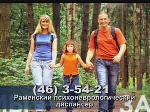 Наркозависимость поглощает всё больше молодёжи, начиная…