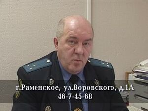 Раменчане, которые имеют долги перед коммунальными…