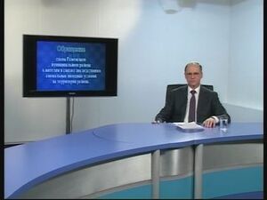 Обращение главы Раменского муниципального района к…