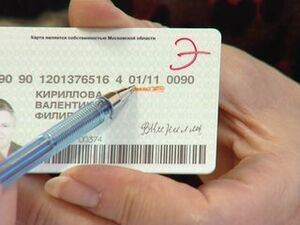 С 1 января 2011 года Раменское управление социальной…