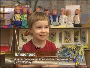 Какой подарок для родителей Вы заказали Деду Морозу?!